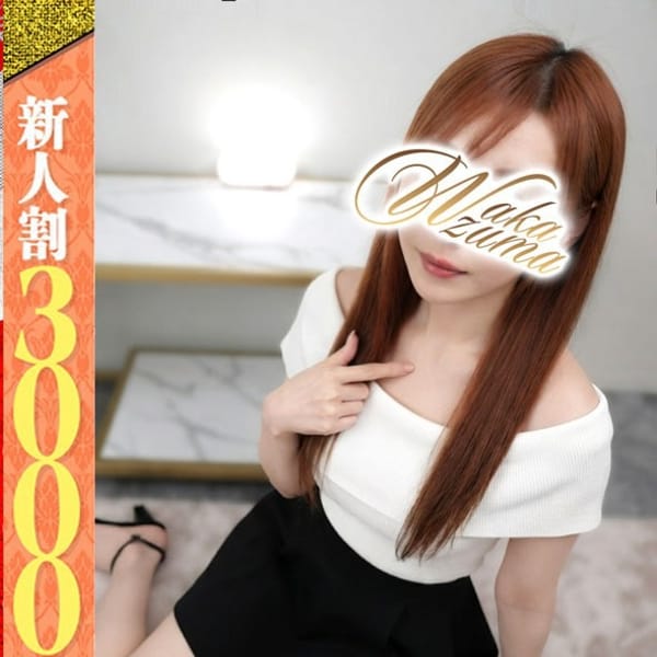 ちはる【小柄で可愛く魅力満載！】 | 若妻淫乱倶楽部 久喜店(久喜)