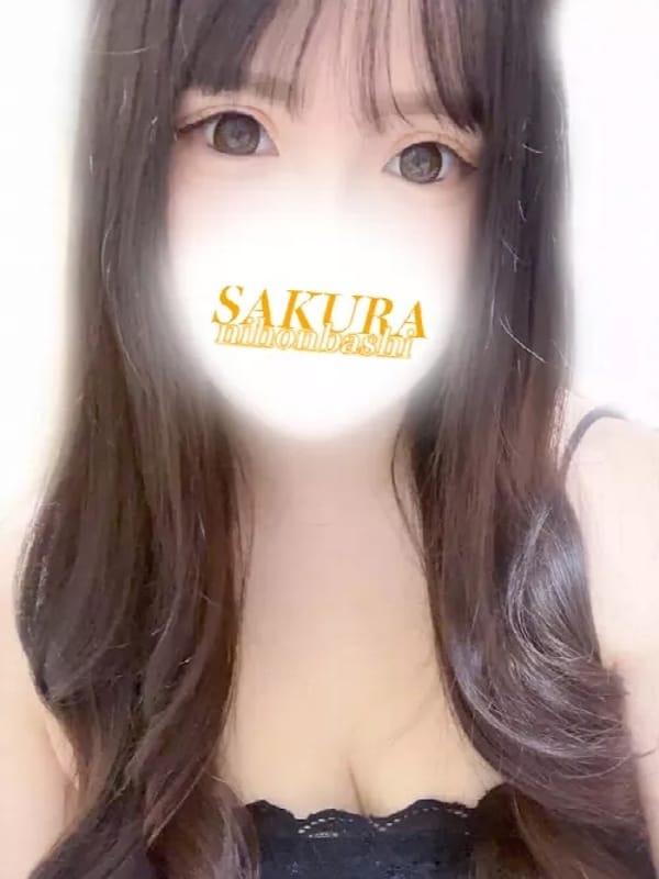 ひとみ