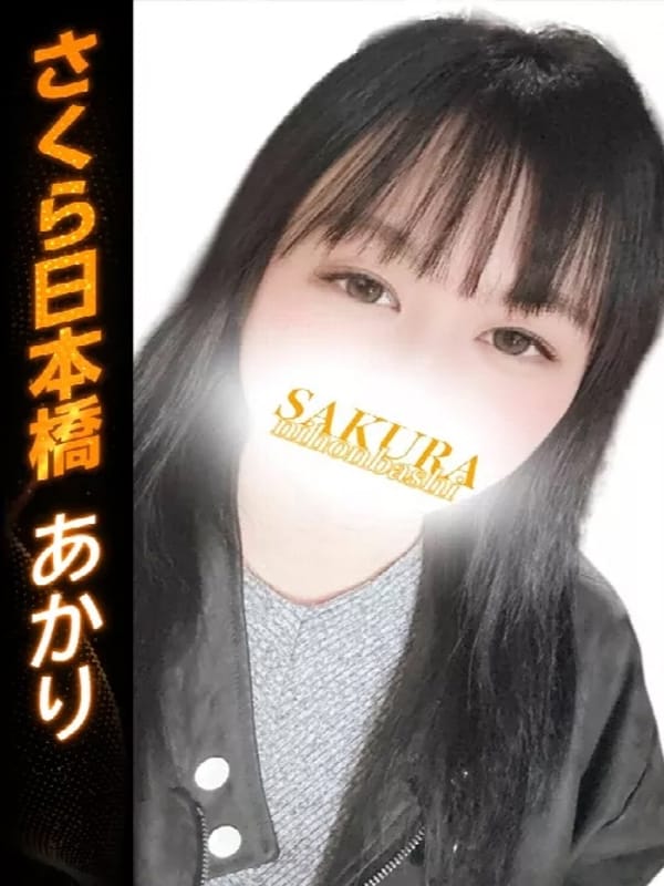 あかり