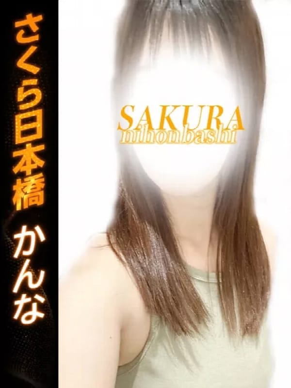 かんな