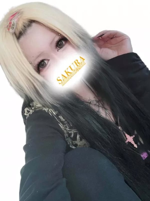 きさき