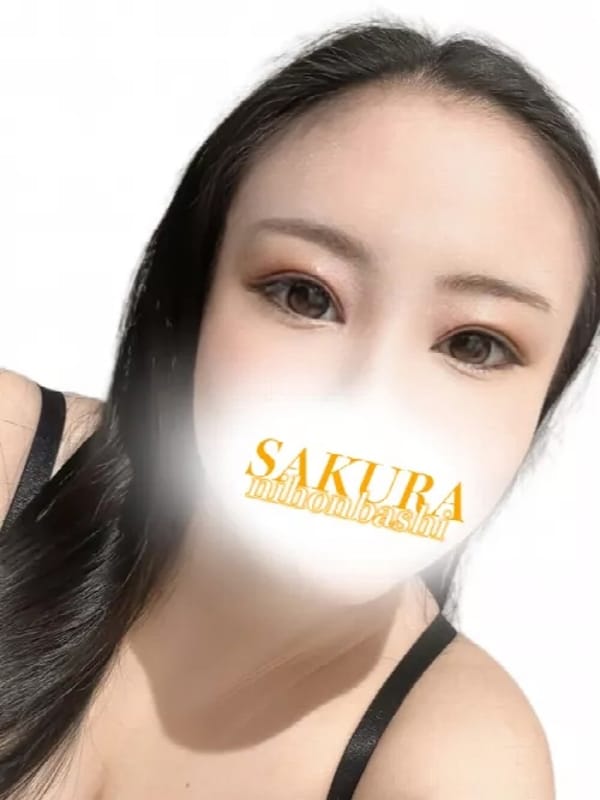 ここみ