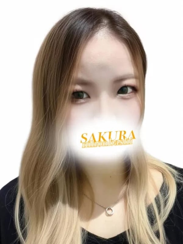らむ