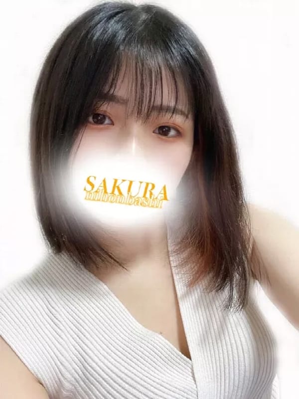 りの