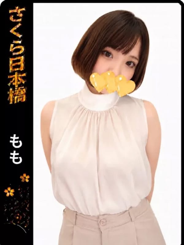 もも|club さくら日本橋店でおすすめの女の子