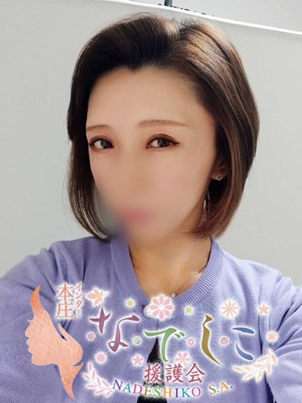 ゆり|なでしこ援護会本庄インター店(カサブランカグループ)でおすすめの女の子