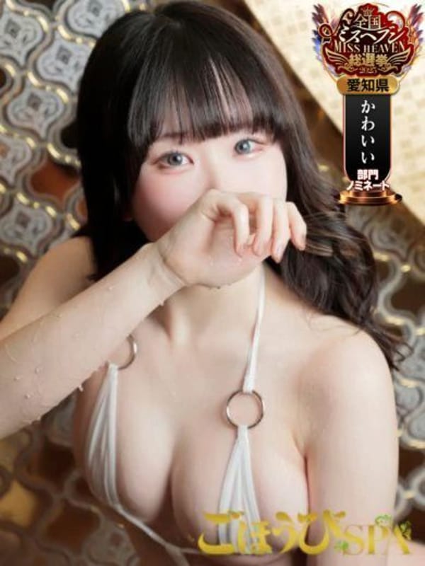 みんと
