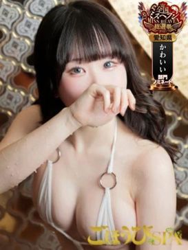 みんと