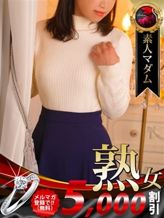 安藤 サクラ|名古屋デリヘル熟女・人妻マダム宮殿でおすすめの女の子