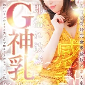 「新人入店×体験入店☆速報☆新人割もゲリラ開催☆」04/16(火) 12:17 | 名古屋デリヘル熟女・人妻マダム宮殿のお得なニュース