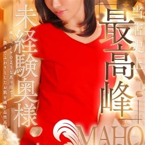 野波 真帆