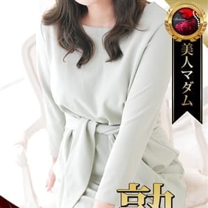 松野 有里巳