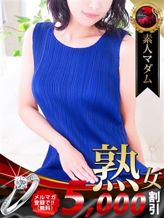 羽田 美智子|名古屋デリヘル熟女・人妻マダム宮殿でおすすめの女の子