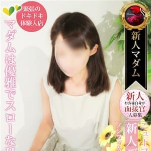 石村 みか