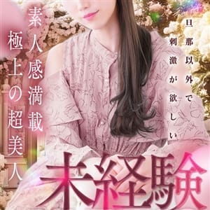 山森 由里子