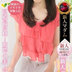 麻生 久美子【2/19入店】 | 名古屋デリヘル熟女・人妻マダム宮殿(名古屋)