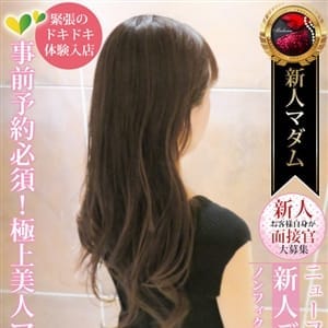 深田 恭子