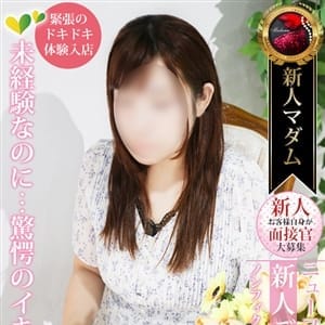 深川 麻衣
