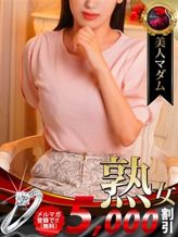 荻野目 洋子|名古屋デリヘル熟女・人妻マダム宮殿でおすすめの女の子