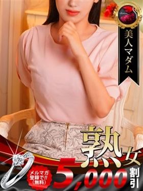 荻野目 洋子|名古屋デリヘルで今すぐ遊べる女の子