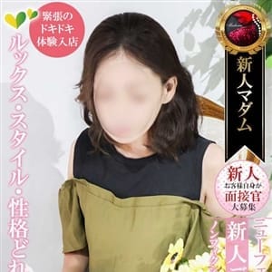 相武 紗季