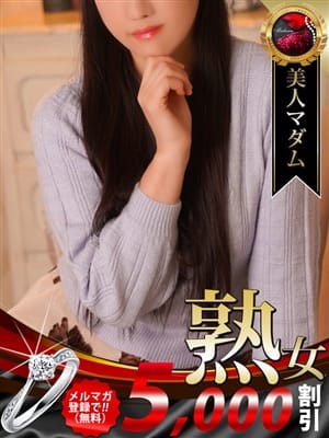 宮田 早苗|丸の内風俗で今すぐ遊べる女の子