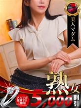 中島 美嘉|名古屋デリヘル熟女・人妻マダム宮殿でおすすめの女の子