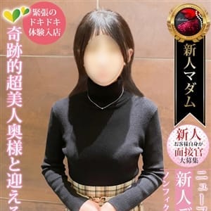 「期間限定キャンペーン!!!今だけ【交通費無料】」04/21(火) 11:09 | 名古屋デリヘル熟女・人妻マダム宮殿のお得なニュース