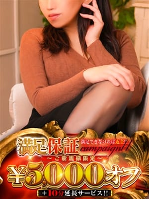 小嶺 麗奈|名古屋デリヘル熟女・人妻マダム宮殿で評判の女の子