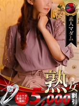 岩橋 道子|名古屋デリヘル熟女・人妻マダム宮殿でおすすめの女の子