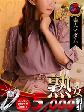 岩橋 道子|名古屋デリヘルで今すぐ遊べる女の子