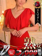 吉瀬 美智子|名古屋デリヘル熟女・人妻マダム宮殿でおすすめの女の子