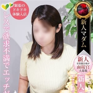 細田 喜子