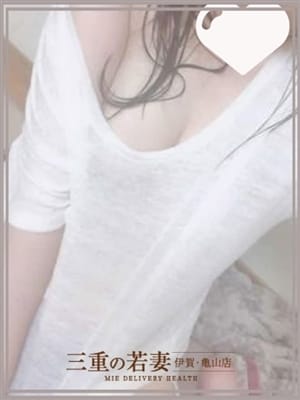 はるなさん|三重の若妻 伊賀・亀山店でおすすめの女の子