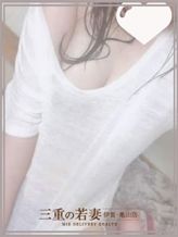 はるなさん|三重の若妻 伊賀・亀山店でおすすめの女の子