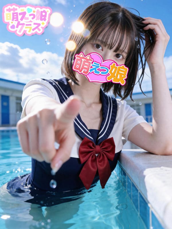 【ひめな】看板候補の激カワ嬢|おねだり萌えっ娘でおすすめの女の子