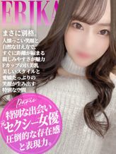 えりか|ヘルスクラブ 長者町 巴里でおすすめの女の子