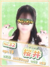 No.32 桜井|アイドルポケットでおすすめの女の子