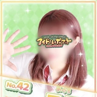 No.42 目黒