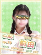 No.86 前田|アイドルポケットでおすすめの女の子