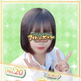 No.20 夜明