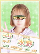 No.32 水野|アイドルポケットでおすすめの女の子