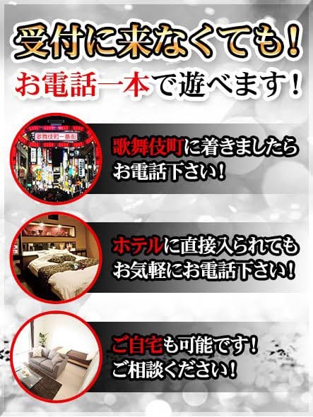 「当店は受付に来なくてもご利用できます♪」05/23(金) 13:02 | ゴールドフィンガーのお得なニュース
