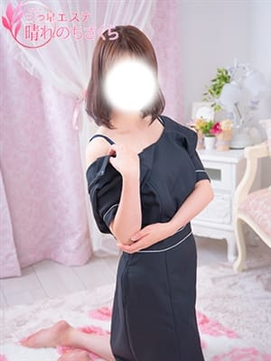 えみ