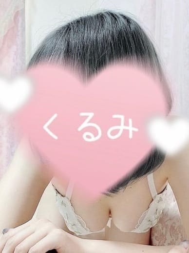 くるみ|三つ星エステ 晴れのちさくらで評判の女の子