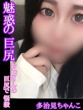 さあや|多治見・土岐・春日井ちゃんこでおすすめの女の子