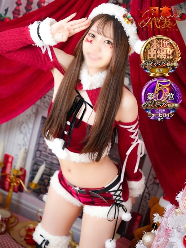 しずか|逆電車ごっこ ～GLAMOROUS TRAIN～でおすすめの女の子