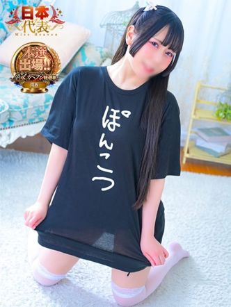 よる|逆電車ごっこ ~GLAMOROUS TRAIN~でおすすめの女の子