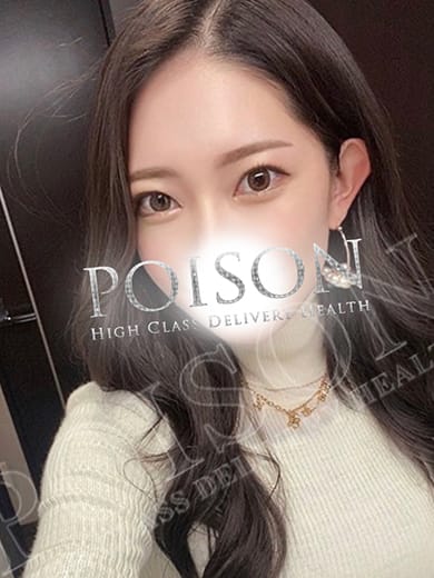 あの|豊橋POISON～新たなる伝説の始まり～で評判の女の子