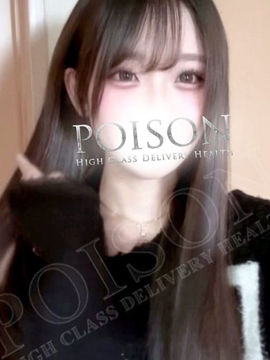 あいり|豊橋POISON～新たなる伝説の始まり～でおすすめの女の子